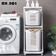【Mr.Box】升級加大款-無印風雙向二層髒衣分類收納籃-附輪(特大籃+大籃)