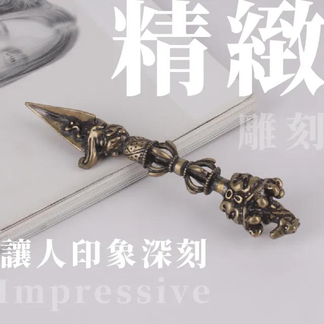 金剛明王】馬頭明王黃銅降魔杵(法器大悲觀音金剛杵風水護身符