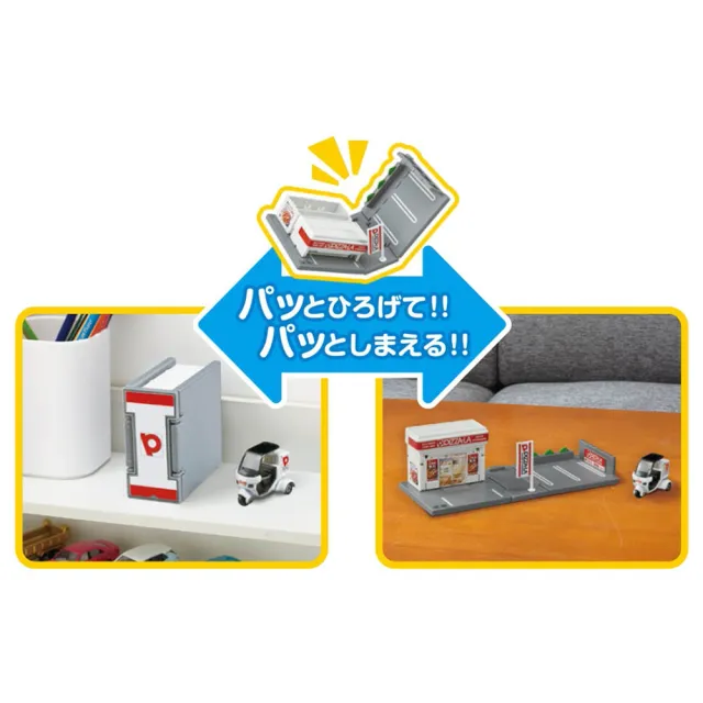 【TOMICA】交通世界  新城鎮 比薩店附小車(小汽車 場景)