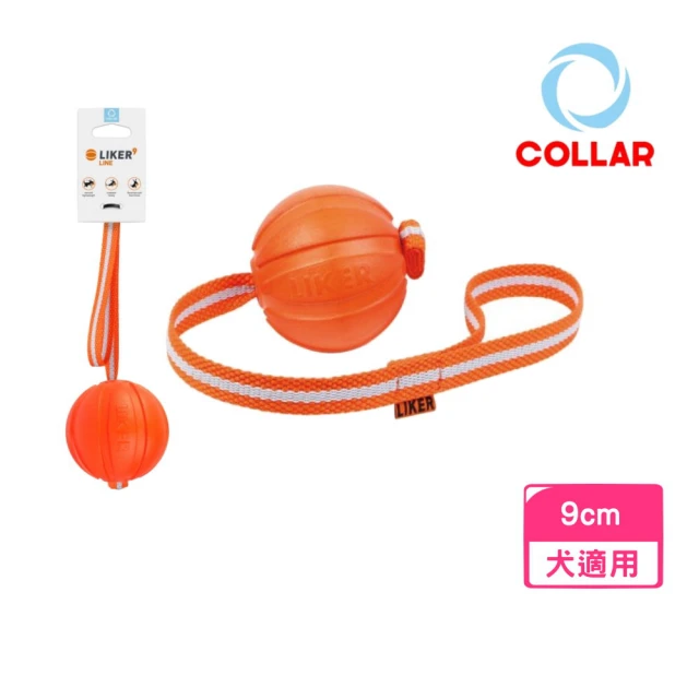 【COLLAR扣樂】附繩健身球 L號 9CM(寵物玩具、狗玩具)