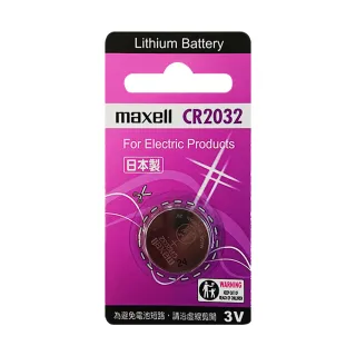 【maxell】CR2032鈕扣型3V鋰電池12入裝(日本製 公司貨)