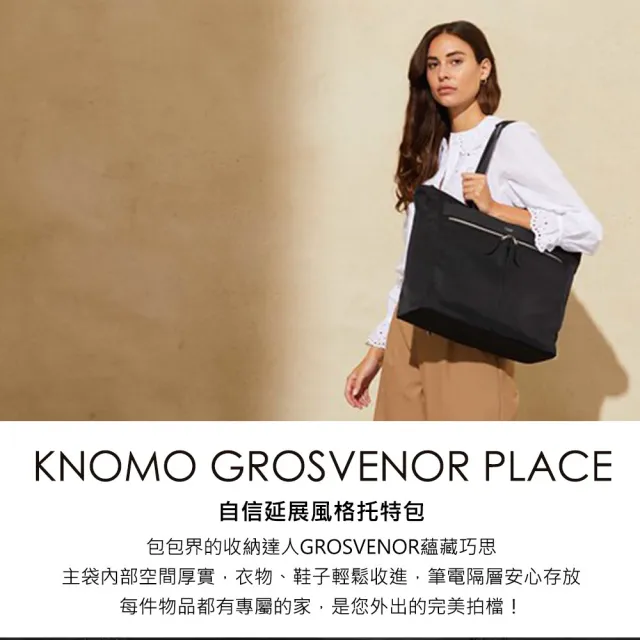 【KNOMO】雙11 GROSVENOR PLACE 自信延展風格托特包