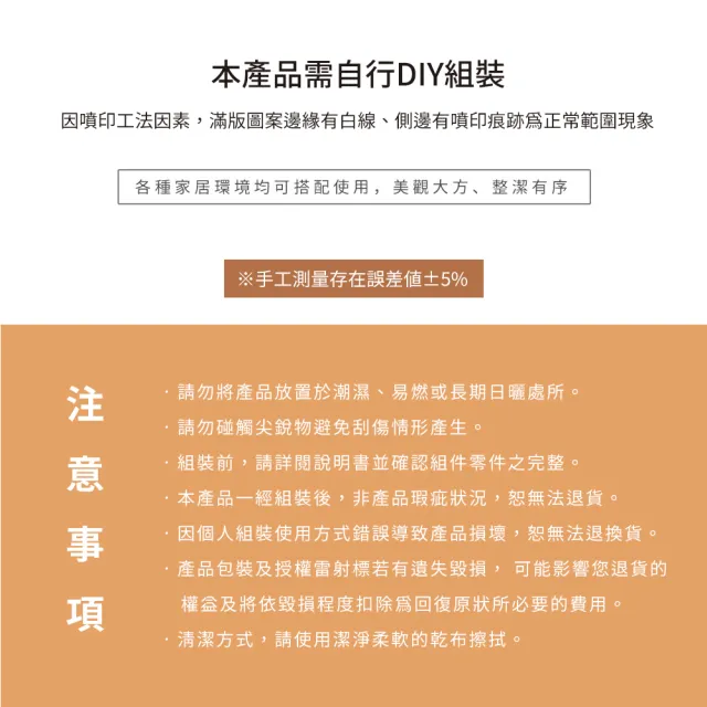 【收納王妃】迪士尼 奇奇蒂蒂 台灣製正版授權 四層四門櫃/四層櫃/木櫃收納櫃(42.5*29.5*120cm)