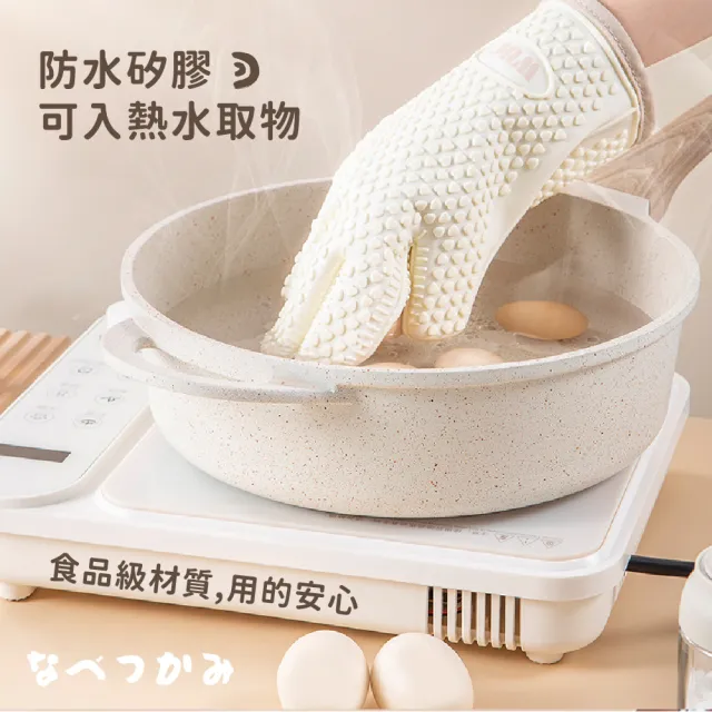 【居家白淨】耐高溫廚房加厚隔熱手套-1雙(食品級矽膠 防水止滑 微波爐 烤箱烘焙 防燙 烘焙 料理)