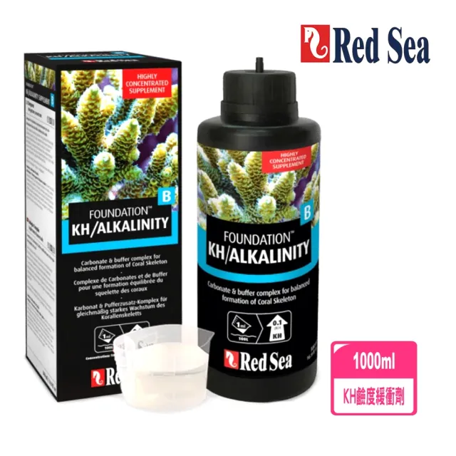 【RED SEA 紅海】以色列珊瑚KH鹼度緩衝劑 1000ml 1L B劑 R22024海水珊瑚KH(可維持海水中適當的鹹度和KH值)