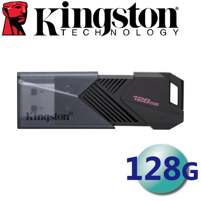 【Kingston 金士頓】128G DTXON Exodia Onyx USB3.2 Gen1 隨身碟(平輸 DTXON/128GB)