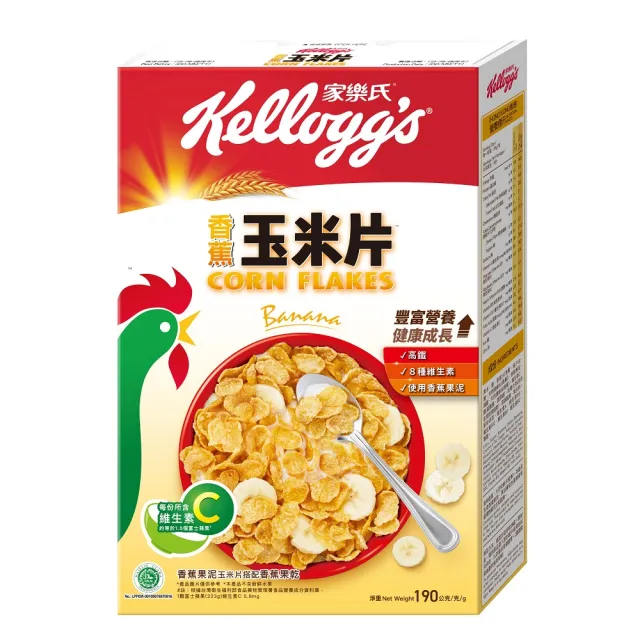 【家樂氏Kelloggs】玉米片口味任選x2盒(香蕉玉米片/蜂蜜玉米片)