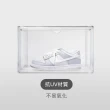 【Aholic】全透明 側開式-球鞋磁吸收納盒(2入組)
