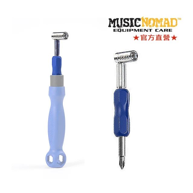 Music Nomad MN233｜7mm外六角套筒鐵心板手｜Truss Rod Wrench(吉他玩家必備工具組)