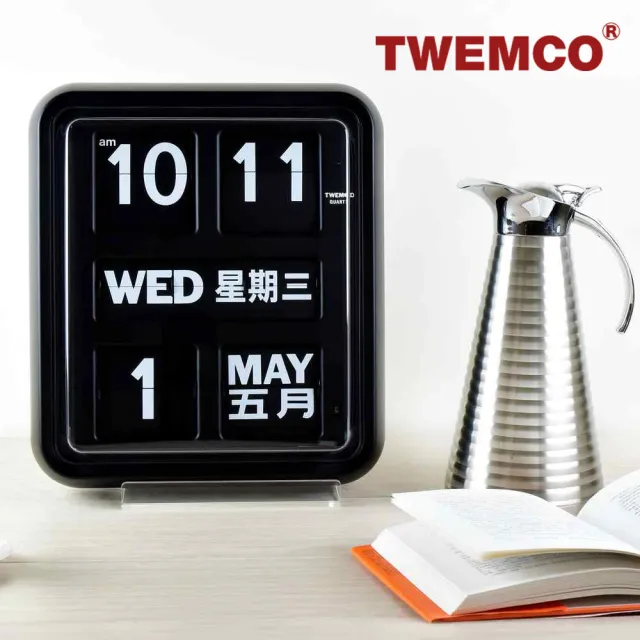 【TWEMCO】BQ-1700 翻頁鐘 中文 英文萬年曆 壁掛(共2色)