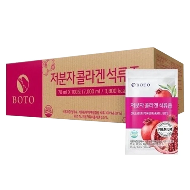 【韓國 BOTO】紅石榴膠原蛋白飲 70ml(100包/箱)