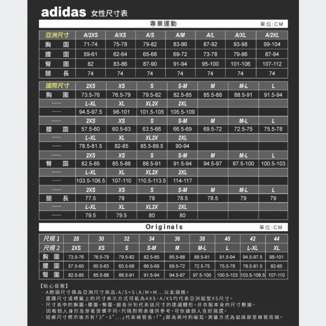 【adidas 愛迪達】運動褲 短褲 男褲 女褲(GU6282&HD9587&DU3502HN5550&GR8133)