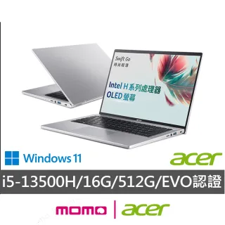 Acer】Office 2021組☆14吋i5輕薄效能OLED筆電(Swift Go/EVO/SFG14-71