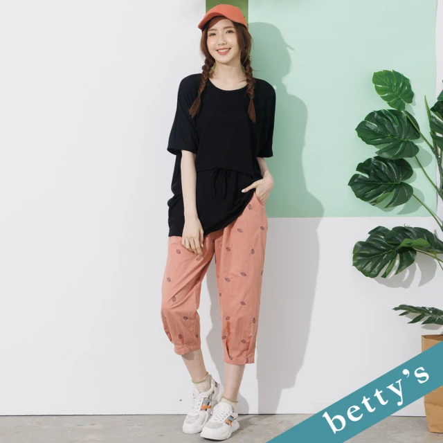 betty’s 貝蒂思 撞色織帶開衩彈性長裙(共二色)優惠推