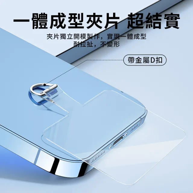 【YUNMI】動車款手機殼貼片掛脖繩 手機掛脖繩 Apple/安卓通用 手機吊繩(掛繩+短款掛片)