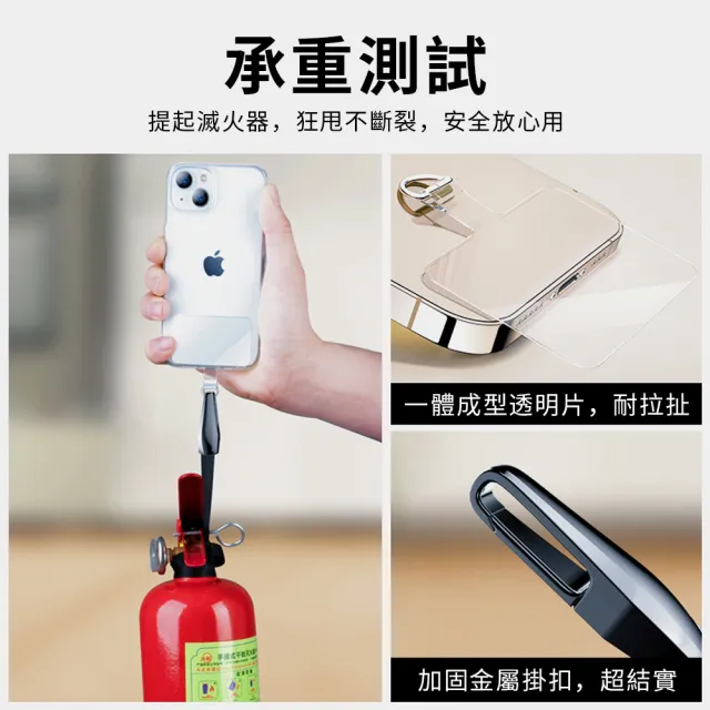 【YUNMI】動車款手機殼貼片掛脖繩 手機掛脖繩 Apple/安卓通用 手機吊繩(掛繩+短款掛片)
