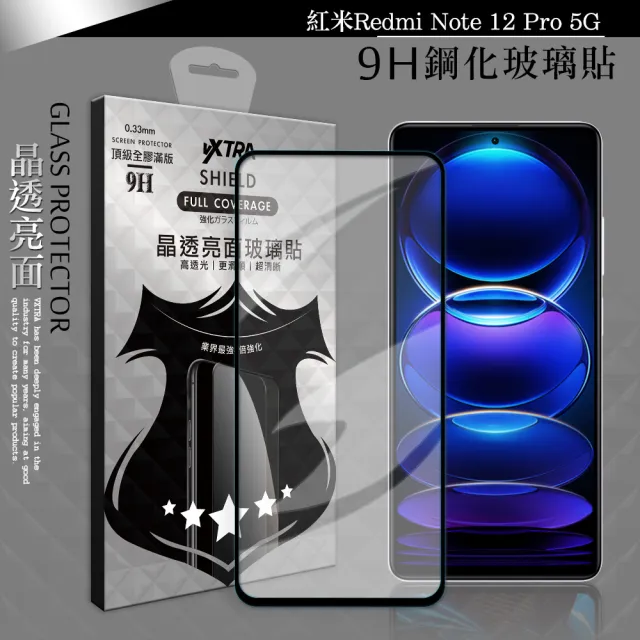 【VXTRA】紅米Redmi Note 12 Pro 5G 全膠貼合 滿版疏水疏油9H鋼化頂級玻璃膜-黑