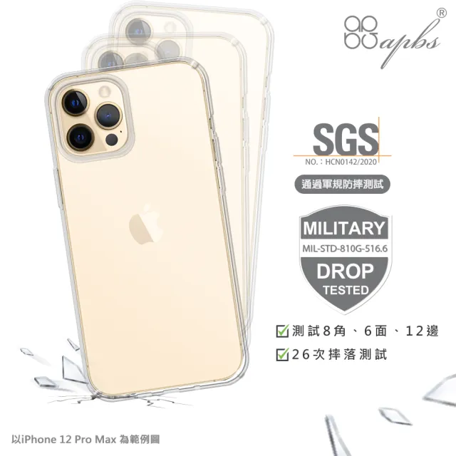 【apbs】iPhone 14 Pro Max / 14 Pro / 14 Plus / 14 輕薄軍規防摔水晶彩鑽手機殼(映雪水晶)