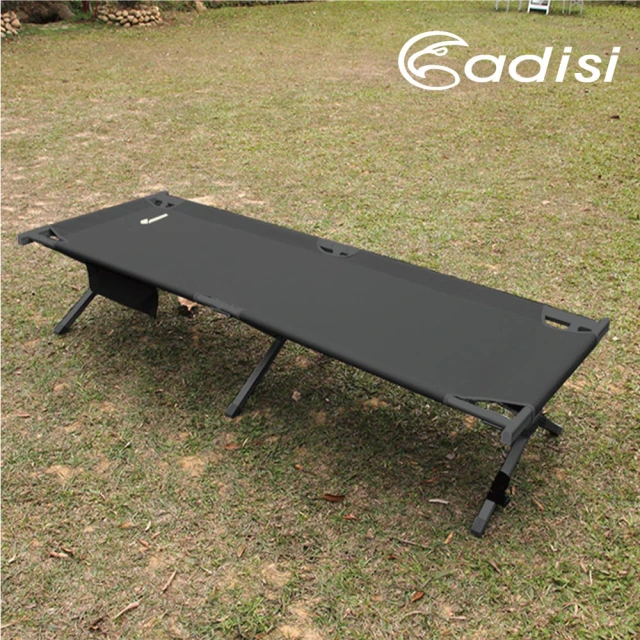 【ADISI】行軍床AS22053 黑色(露營、野營、戶外、折疊、收納、休閒、組裝方便)