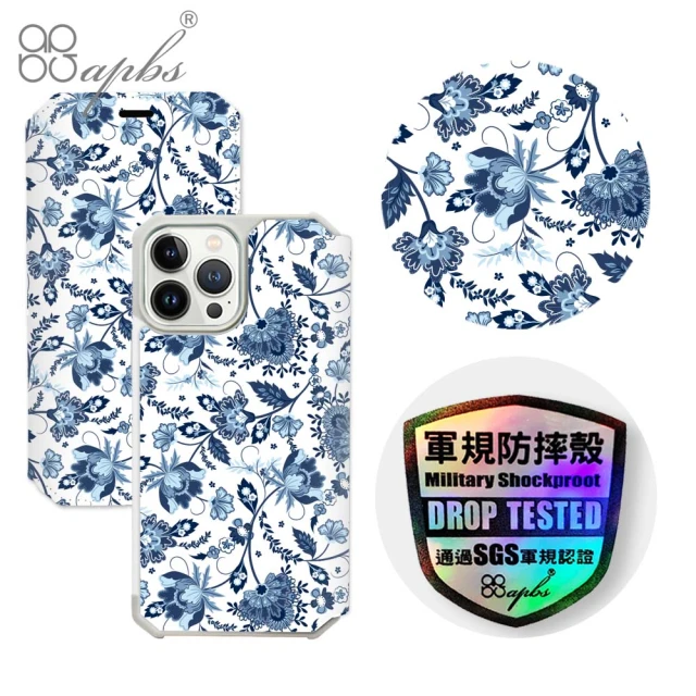 apbs iPhone 13 Pro Max / 13 Pro / 13 軍規防摔水晶彩鑽皮套(藍夢草)