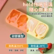 【Star餐廚】DIY霜淇淋雪糕模具 食品級矽膠冰棍冰棒冰糕乳酪製冰工具