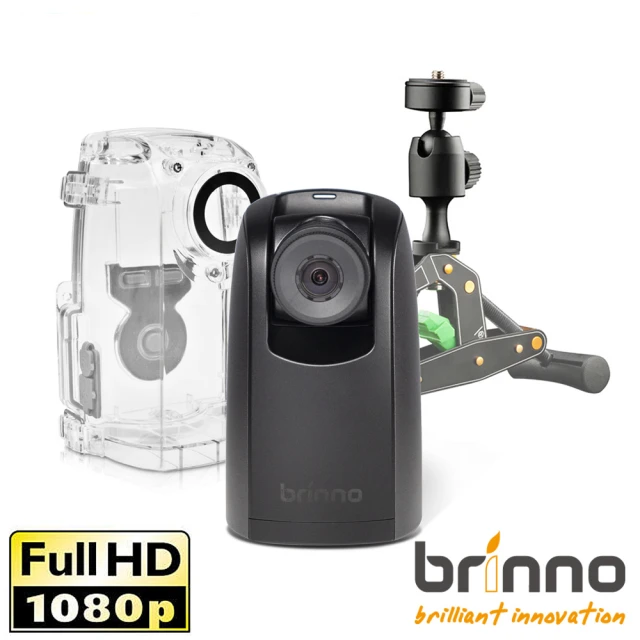 【brinno】BCC300C 專業縮時攝影相機套組(公司貨)