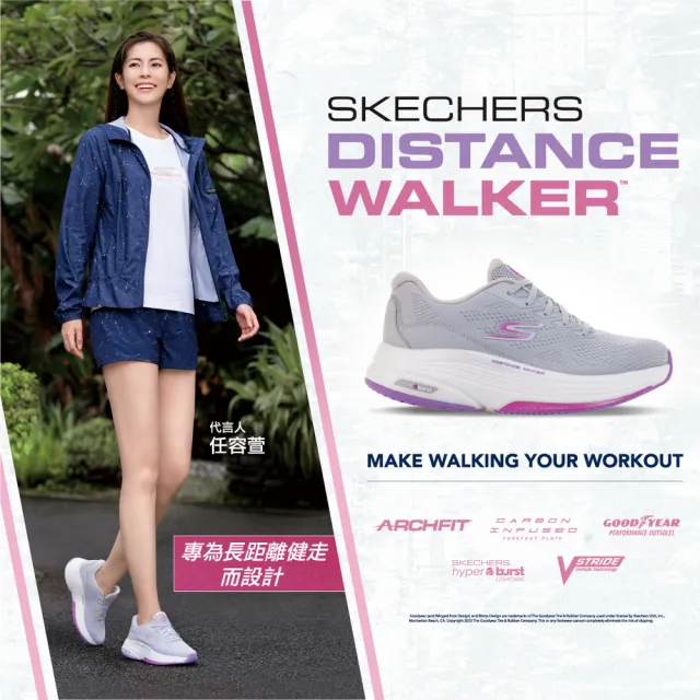 【SKECHERS】女鞋 健走系列 GO WALK DISTANCE WALKER(125129GYLV)