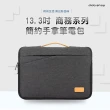 【Didoshop】13.3吋 商務系列簡約手拿筆電包(DH318)