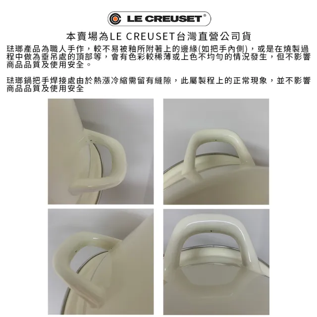 【Le Creuset】琺瑯便利湯鍋18cm(海岸藍/貝殼粉 2色可選-花型鋼頭)