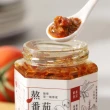 【掌生穀粒】熬番茄-義式自由料理調醬(250/罐)