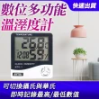 【迅一電子】數位多功能溫濕度計 兩入 溫度計 時鐘日期多功能 851-TAH(大螢幕 可立可掛 電子溫濕度計)