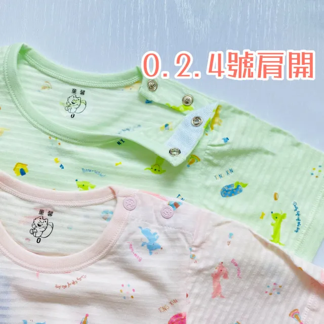 【Oluna 歐露娜】童馨 透氣排汗 短袖套裝(小孩睡衣 幼童短袖 兒童短袖 幼童睡衣 幼童短袖)