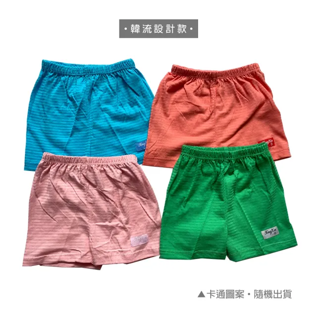 【Oluna 歐露娜】童馨 透氣排汗 短袖套裝(小孩睡衣 幼童短袖 兒童短袖 幼童睡衣 幼童短袖)