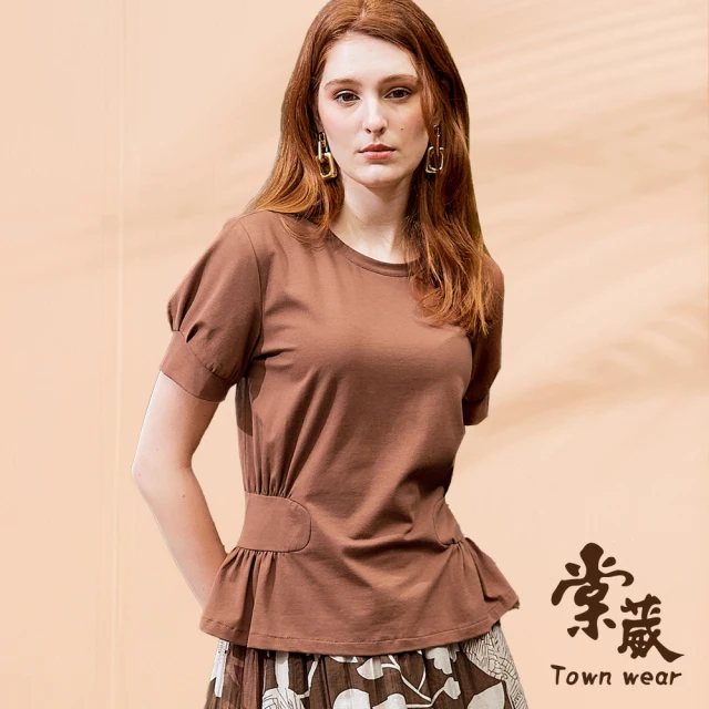 TOWN’WEAR 棠葳 素雅修身純棉上衣(女上衣/短袖/圓領/顯瘦/素色)