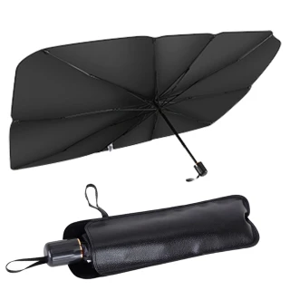 汽車用傘式防曬隔熱遮陽前擋罩-小款(汽車隔熱遮陽傘)