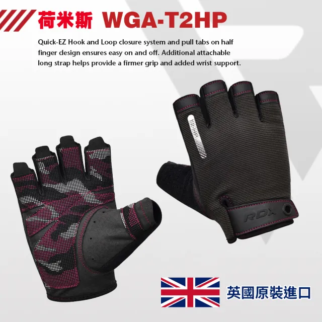 【RDX】荷米斯健身手套 WGA-T2HP/重訓手套/手套
