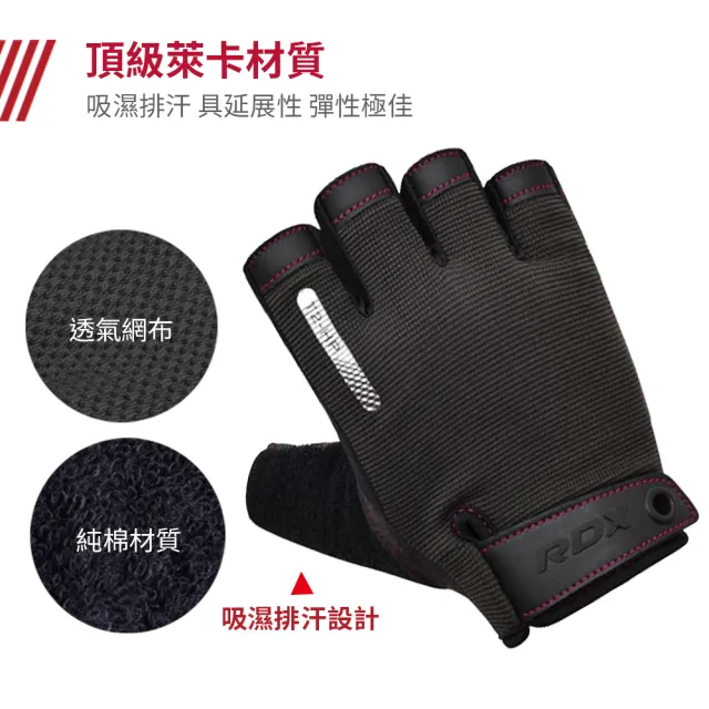 【RDX】荷米斯健身手套 WGA-T2HP/重訓手套/手套