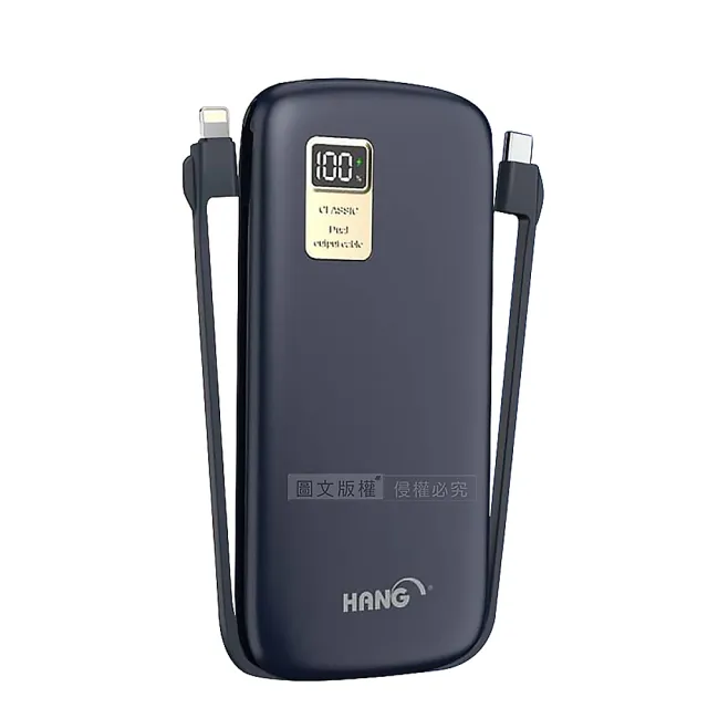 【HANG】13000mAh 20W液晶顯示行動電源(自帶雙線/PD+QC全兼容)