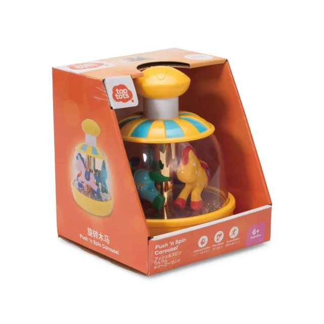【ToysRUs 玩具反斗城】Top Tots天才萌寶 旋轉木馬_黃
