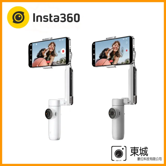 Insta360】Flow AI智能三軸手機穩定器-標準版(公司貨) - momo購物網