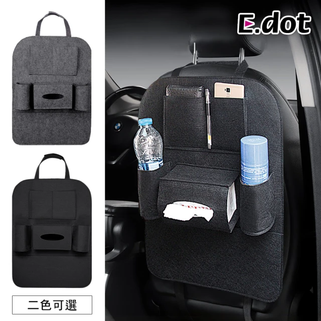 【E.dot】車用椅背毛氈收納置物袋