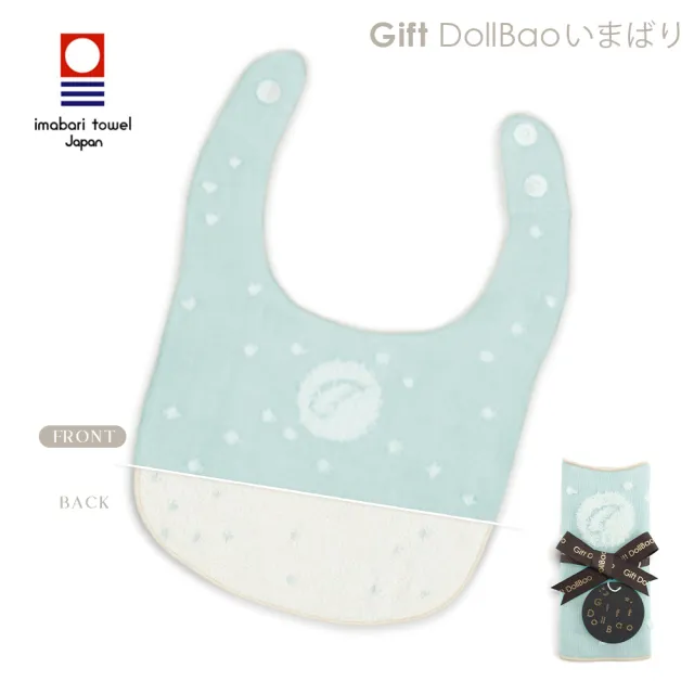 【Gift DollBao】いまばり日本今治毛巾系列-口水兜_雙面寶寶紗布巾(經典泡泡)