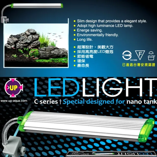 【UP 雅柏】薄型側夾式 LED燈 17cm 增豔夾燈 側夾燈/超薄設計美觀大方(高亮度LED燈泡 C系列)