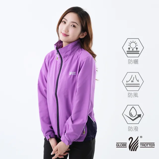 【遊遍天下】買外套送背心 女款抗UV防曬防風防潑水外套 紫色(XS-XL)