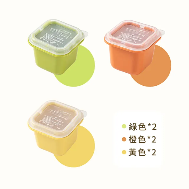【kingkong】獨立方塊製冰盒 食品級冰塊模具 6入(獨立裝 防串味更衛生)
