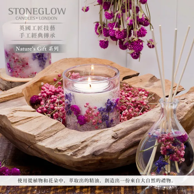 【STONEGLOW】瑰香野莓香氛燭(140g)