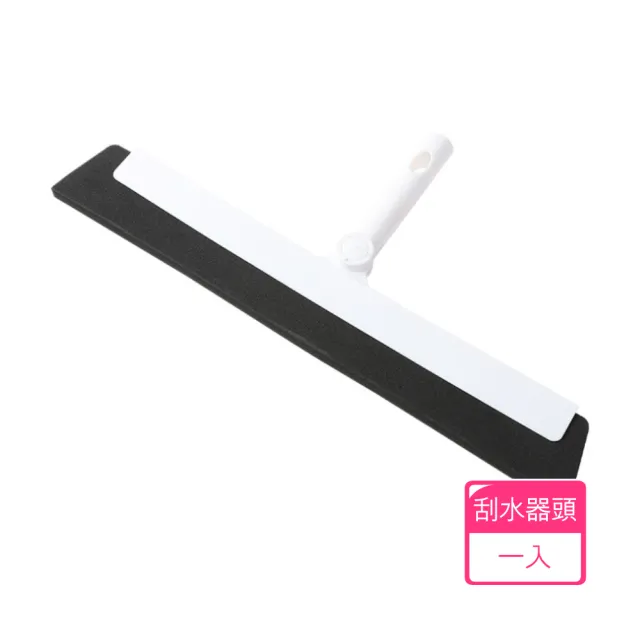 【茉家】可更換膠條環保魔術刮水刀(單售刮水器頭1入)