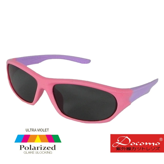 720 armour Miya 抗UV400多層鍍膜兒童休閒