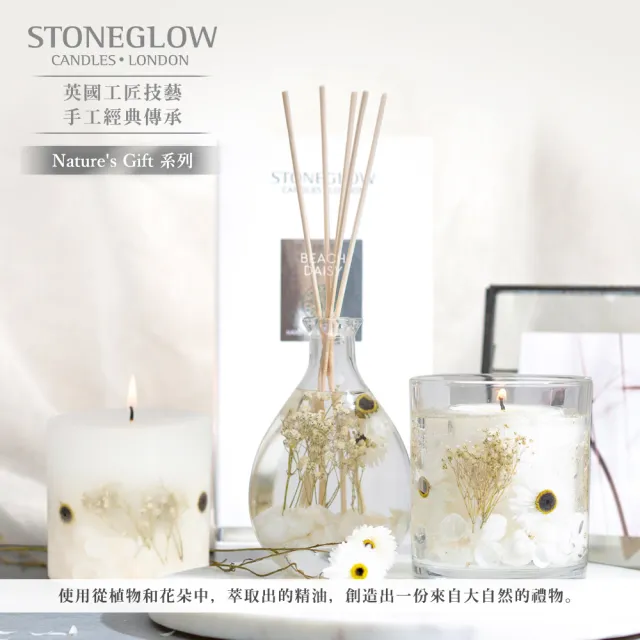 【STONEGLOW】梨韻蘋果香氛燭 140g