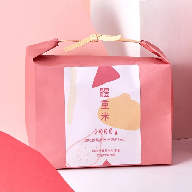 西川米店 2024春節禮盒 高級鮑魚禮盒 粵式溏心鮑魚 春節